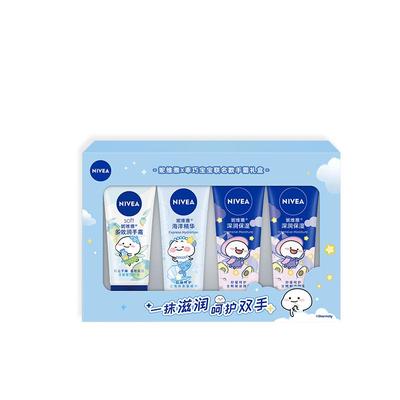 妮维雅护手霜套装深层滋润补水