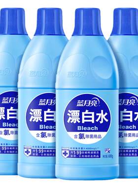 蓝月亮漂白剂4瓶白色衣物去黄