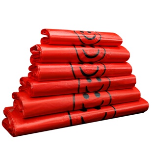 红色喜事笑脸塑料袋外卖打包袋餐饮商用手提袋子方便袋食品背心袋