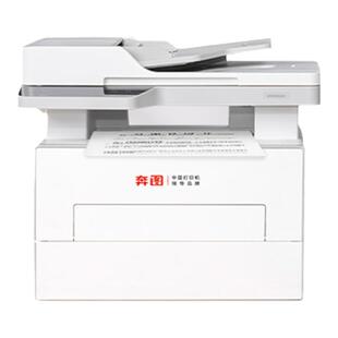 奔图BM4242ADW黑白激光打印机无线自动双面复印扫描一体机4202dw