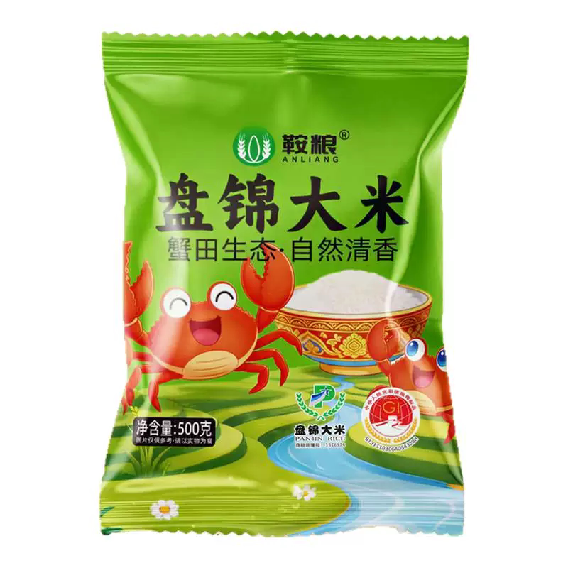 鞍粮盘锦大米500g绿袋