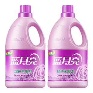蓝月亮衣物柔顺剂薰衣草香持久留香衣服柔软防静电囤货装专用正品
