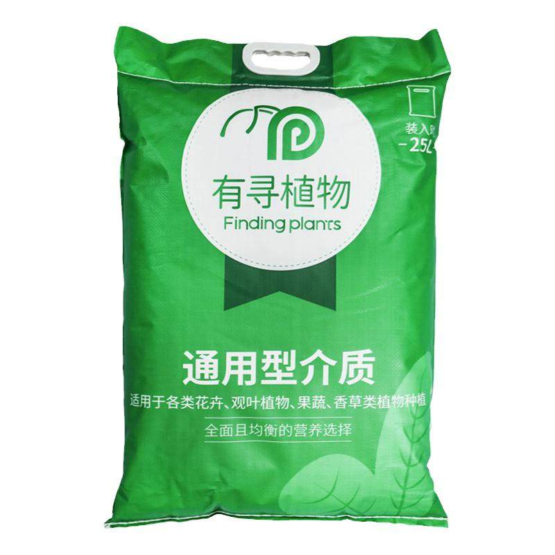 有寻植物进口泥炭土有机花土