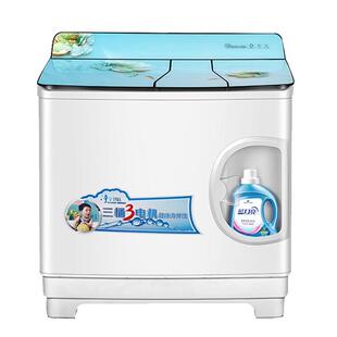 金岛20KG三桶子母半自动洗衣机老式三缸家用商用大容量纯铜电机