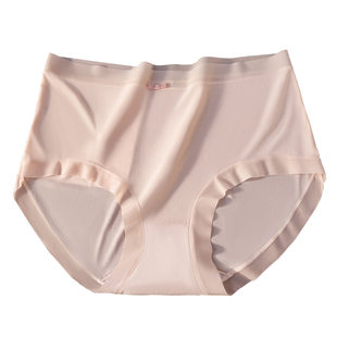 雅鹿大码内裤女士胖mm冰丝无痕加肥加大300斤女生三角裤夏季薄款