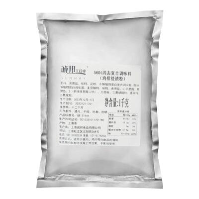 诚邦鸡排腌制粉腌鸡粉商用4Kg