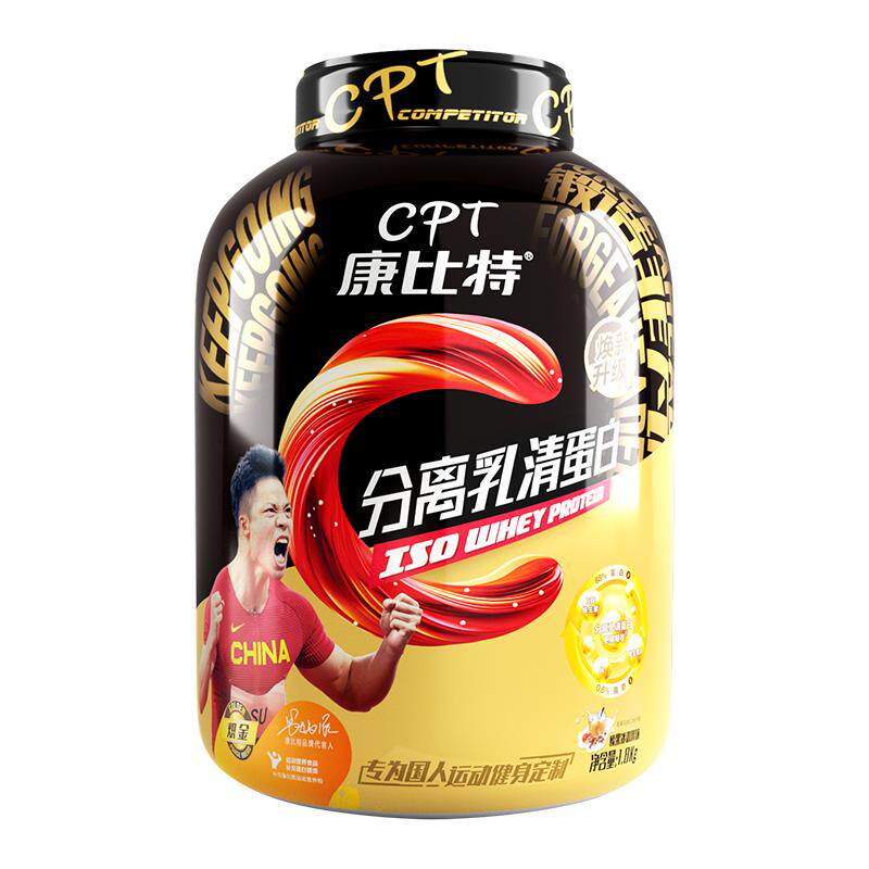 康比特分离乳清蛋白质粉88%蛋白