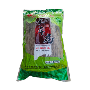 山西晋城特产水草庙红薯粉条3斤细圆粉条干货阳城町店
