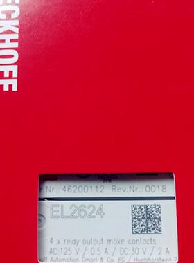 议价倍福模块EL2624 EL2612 EL1252 EL2521 EL3024 EL5151 EL5152