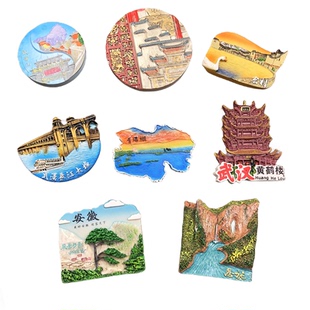 安徽黄山宏村滁州武汉恩施神农架合肥青海湖茶卡装饰贴冰箱磁性贴