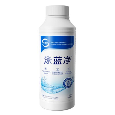 万消灵泳蓝净泳池强效除藻剂