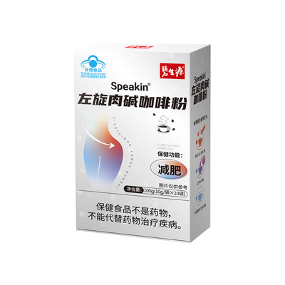 碧生源左旋肉碱减肥黑咖啡