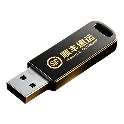 品茗安全计算软件计价资料加密狗