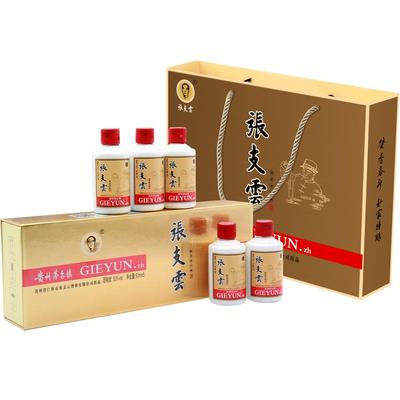 张支云高颜值礼盒白酒50ml*5瓶盒
