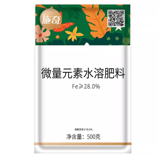国光施奇硫酸亚铁肥料栀子花绣球补铁元素花肥料植物黄叶盆栽酸性