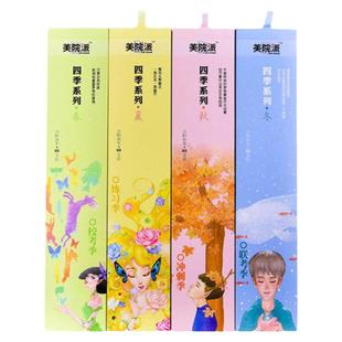 青竹水粉笔套装美术生专用黑骑士画笔套装扇形笔色彩笔油画丙烯猪鬃尼龙排笔美术专业画画颜料刷子儿童可擦笔