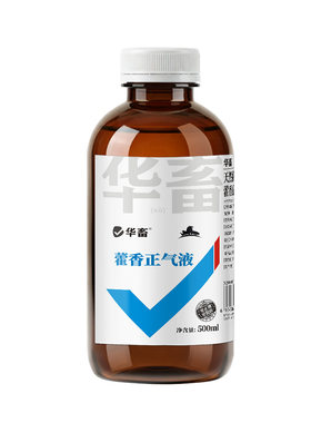 华畜喂鸡用藿香正气液兽用藿香水