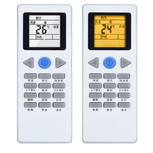 风勤品牌遥控器可适用于约克空调遥控器通用款通用型号YKR-L/YKR-G 家用挂机柜机空调机制器YORK摇控板