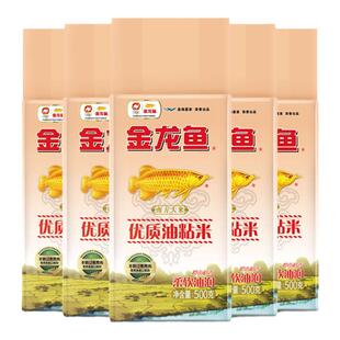 金龙鱼优质油粘米500g南方大米整箱批发开业礼品员工福利官方正品
