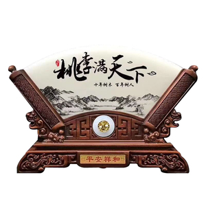 送老师高档退休礼品定制logo