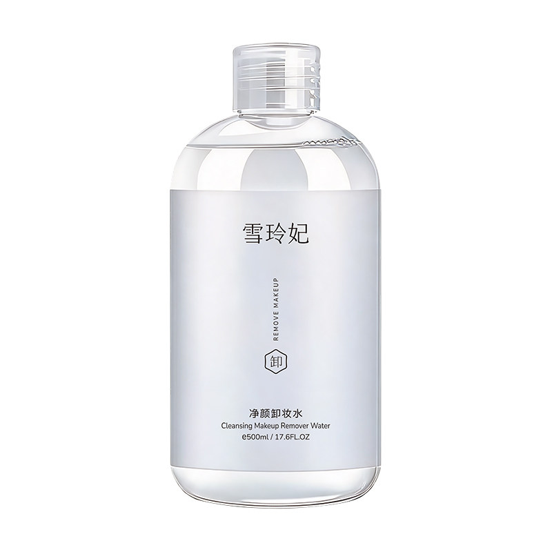 敏感肌肤专用深层清洁脸部卸妆水
