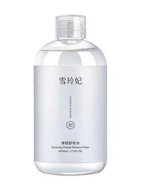 敏感肌肤专用深层清洁脸部卸妆水