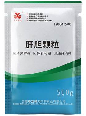 中龙神力肝胆颗粒鸡药猪牛羊药
