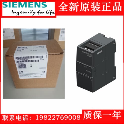 议价西门子S7-200SMART 6ES7288-2DE08/2DE16-0AA0数字输入SM DI0