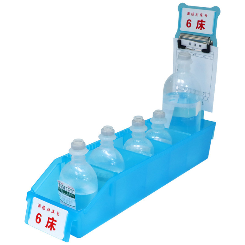 思蜀邦护医用输液盒医院收纳盒摆药盒治疗室分格收纳筐液体分隔盒