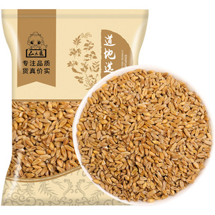 仙太医浮小麦中药材新货500g克包邮正品浮麦淮小麦伏小麦