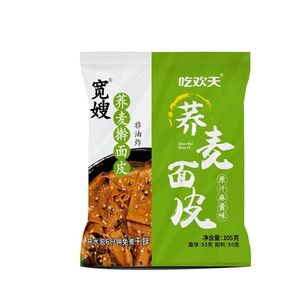 吃欢天荞麦面皮低脂肪方便速食粗粮代餐免煮冲泡方便面非油炸整箱