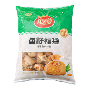 安井鱼籽福袋2.5kg丸子火锅食材关东煮火锅鱼籽包福袋鱼籽包商用
