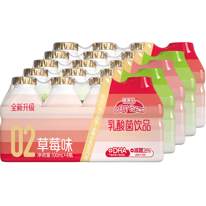 界界乐经典款乳酸菌饮品
