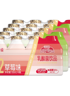界界乐儿童乳酸菌饮品助力成长