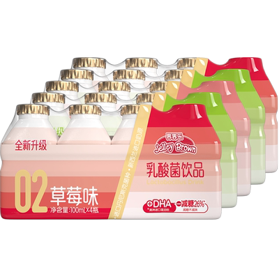 界界乐经典款乳酸菌饮品