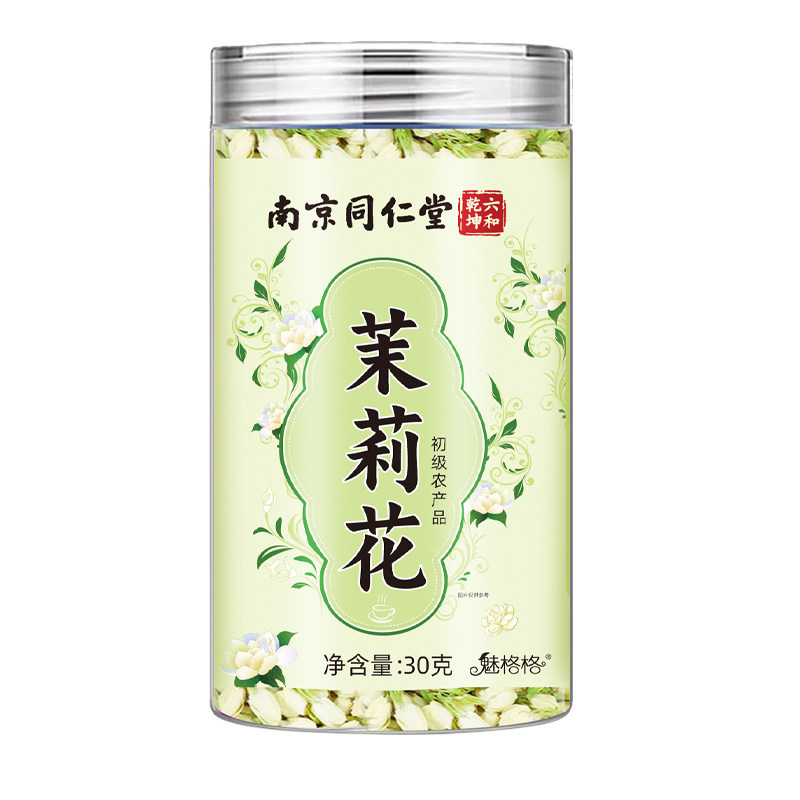 南京同仁堂花茉花茶横县雪球苞茶干茉莉花魅格格bz胎菊枸杞罐装