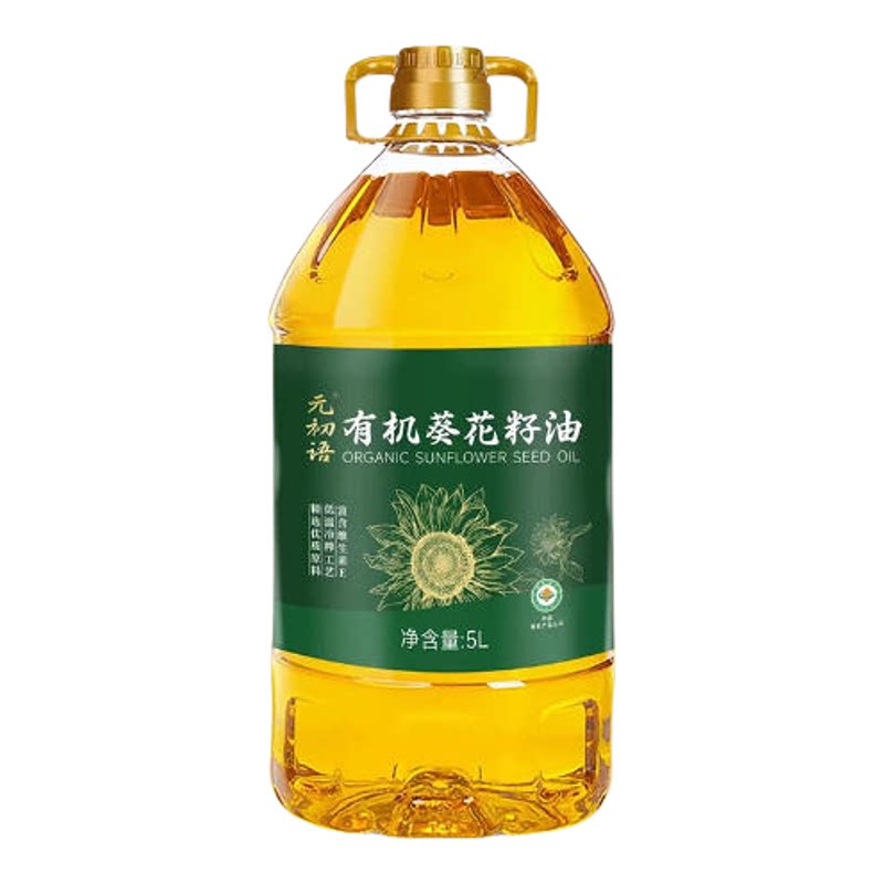 有机葵花籽油5L非转基因压榨食用油家用装优质冷榨油