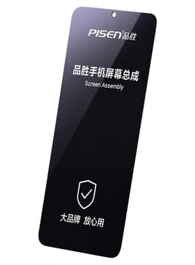 免费安装/品胜适用于华为p40pro屏幕总成mate30pro维修mate40pro更换p20pro/p30正品nova7内外屏nova5pro
