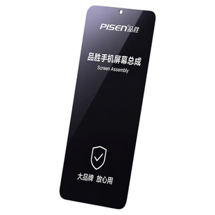 免费安装/品胜适用于华为p40pro屏幕总成mate30pro维修mate40pro更换p20pro/p30nova7内外屏nova5pro
