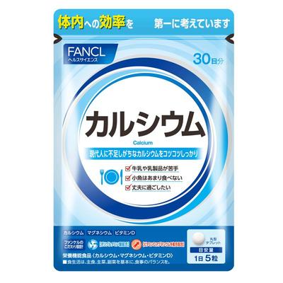 FANCL镁元素营养片旗舰店日本