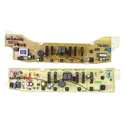 三洋洗衣机电脑主板不好用不收钱