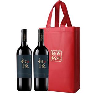 张裕 初黛赤霞珠干红葡萄酒官方旗舰店正品整箱婚宴酒750ml单瓶