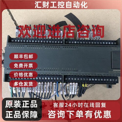 议价6ES7 223-1BM22-0XA8  6ES7223-1PM22-0XA8 现货 详情询问客