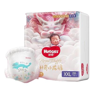 好奇小龙裤纸尿裤拉拉小内裤防漏