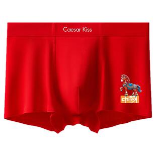 CaesarKiss男士本命年红短裤纯棉裆男生款红色内裤属马2026礼盒装