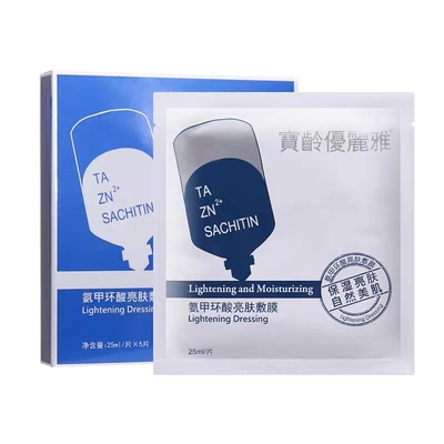 宝龄优丽雅补水面膜修护