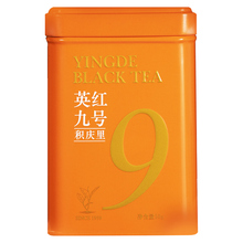 【积庆里旗舰店】红茶一级浓香型英红九号50g