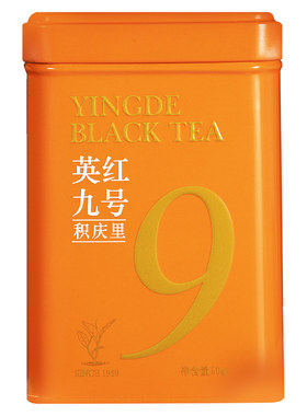 正宗英德红茶积庆里英红九号