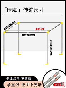 宿舍床帘支架可伸缩大学生寝室上铺下铺蚊帐窗帘专用不锈钢