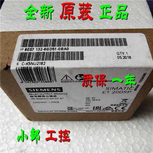 议价6ES7132-6GD51-0BA0 ET200SP数字输出模块6ES7 132-6BF00-0CA